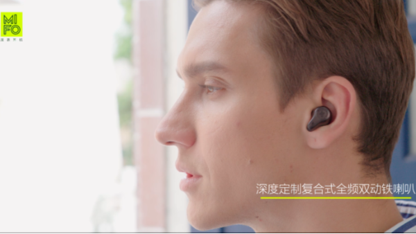 mifo魔浪无线防水运动耳机产品短视频