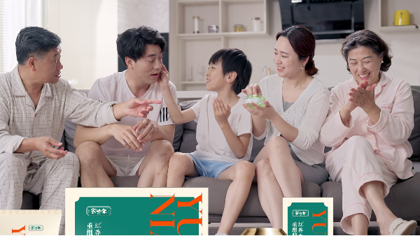 余伯年品牌片